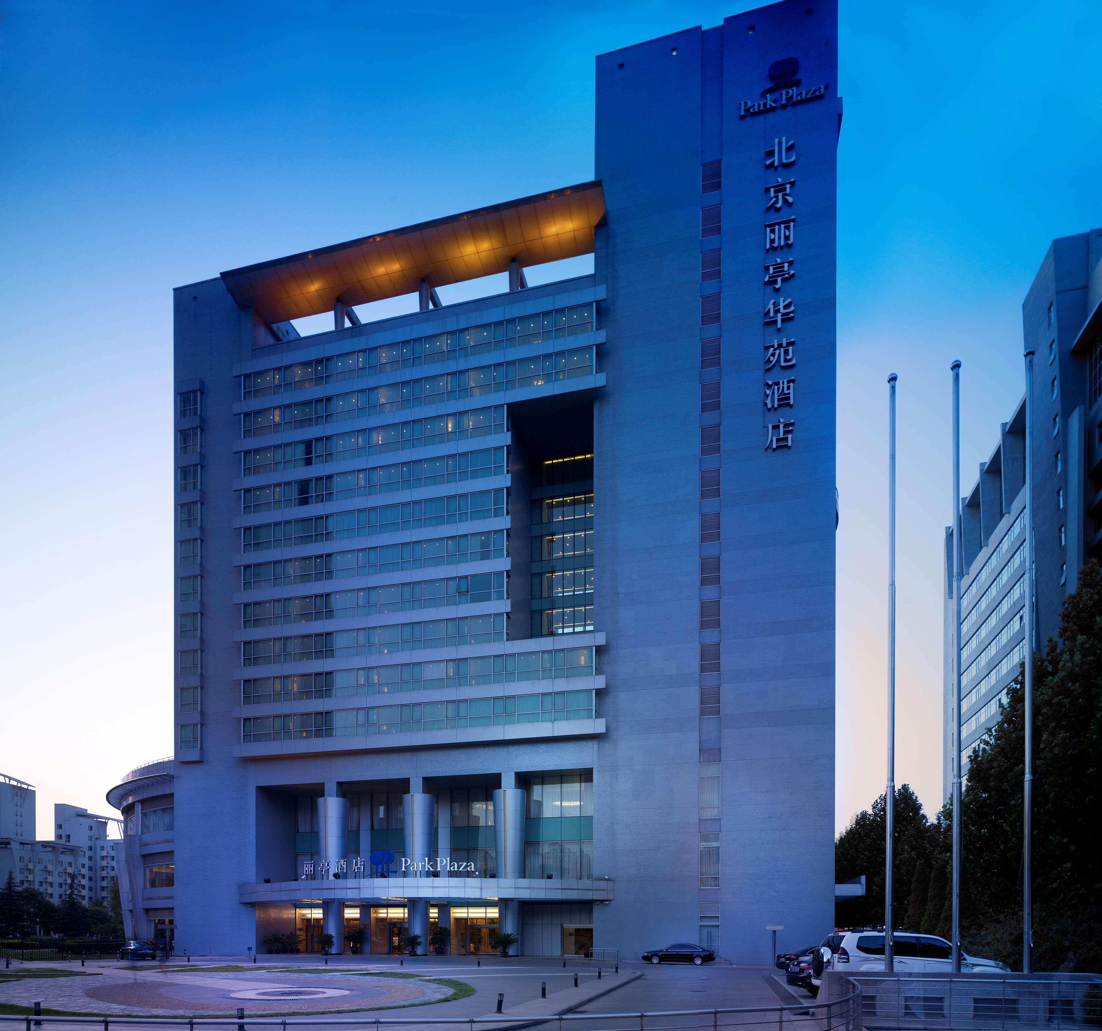Hotel Park Plaza Beijing Science Park Exterior foto